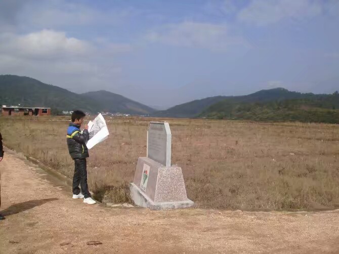 土地調(diào)查與地理國情普查